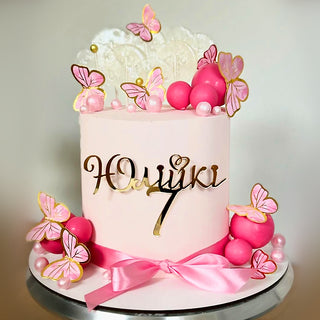 10pcs Pink & Gold Butterfly Cake Toppers - Princess Girl Party Decor for Birthday, Wedding, Baby Shower, Gender Reveal, and Special Events