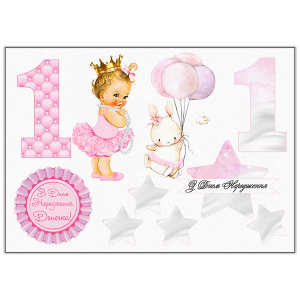 Happy Birthday Daughter Collage Edible Cake Topper - Wafer Paper, Sugar Sheet, or Chocotransfer